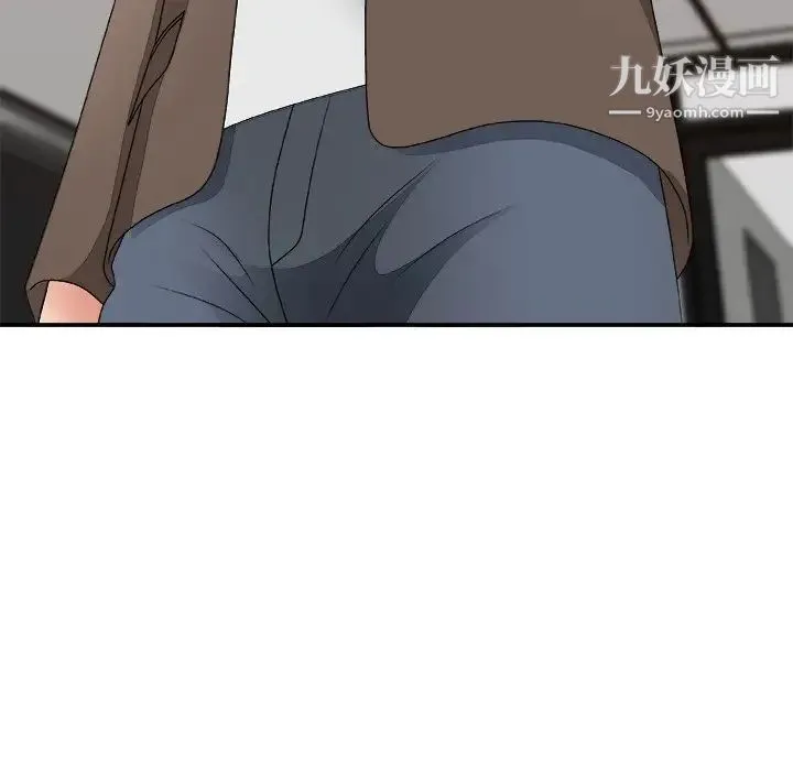 主播小姐 第53话 第142页