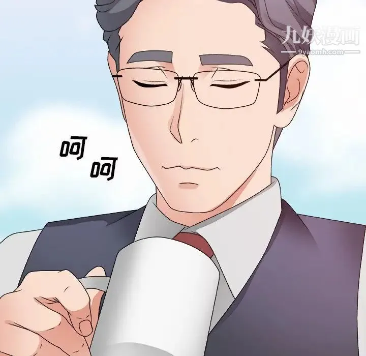 主播小姐 第53话 第110页