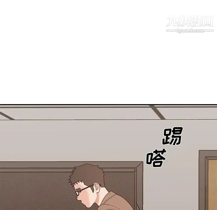 主播小姐 第53话 第136页
