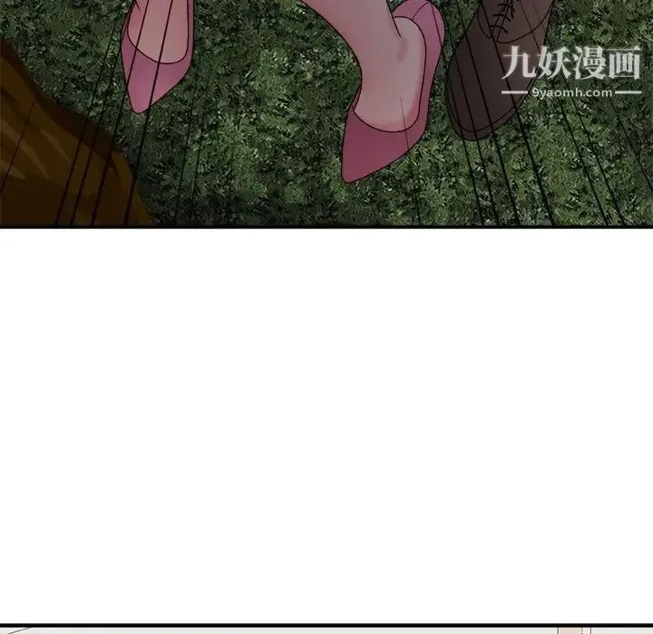 主播小姐 第53话 第54页