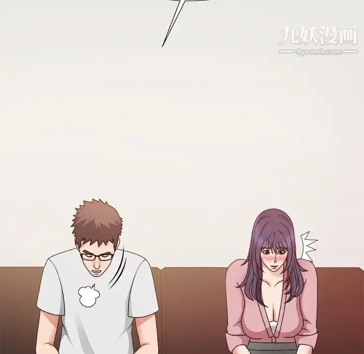 主播小姐 第53话 第82页