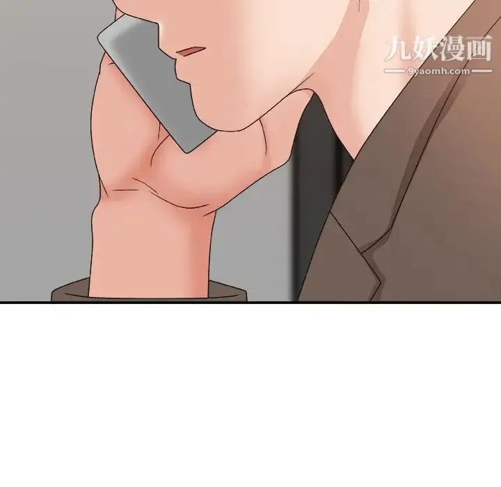 主播小姐 第53话 第148页