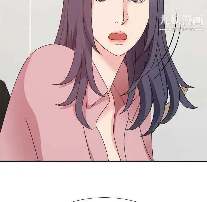 主播小姐 第53话 第85页