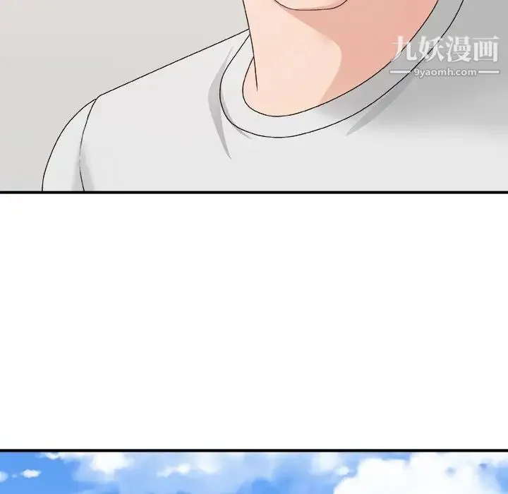 主播小姐 第53话 第101页