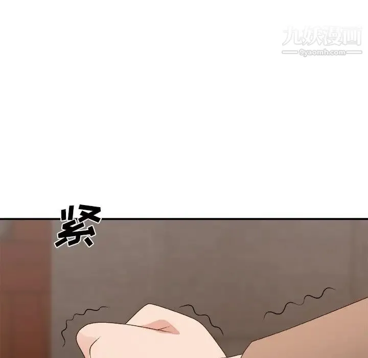 主播小姐 第53话 第134页