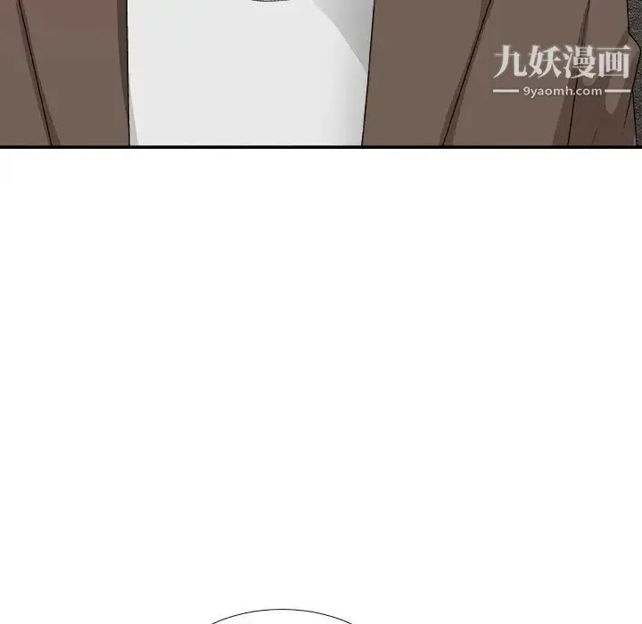 主播小姐 第53话 第113页