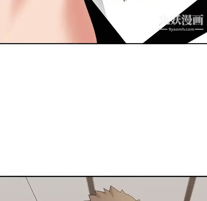 主播小姐 第53话 第144页