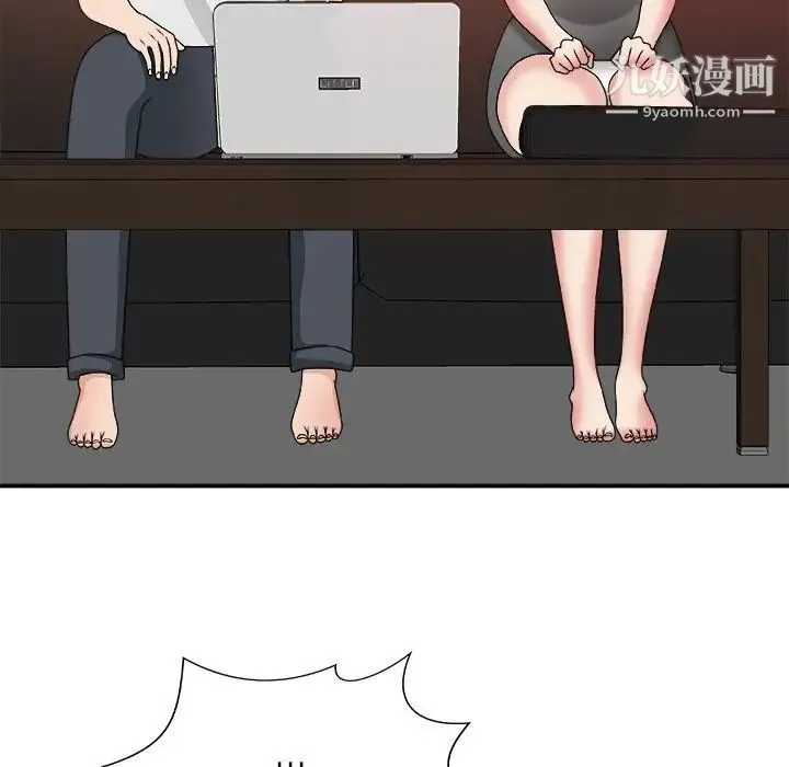主播小姐 第53话 第83页