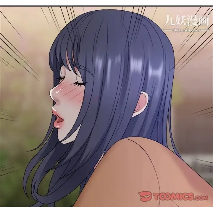 主播小姐 第53话 第21页