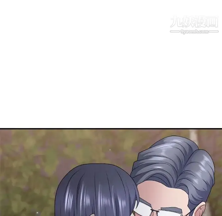 主播小姐 第53话 第43页
