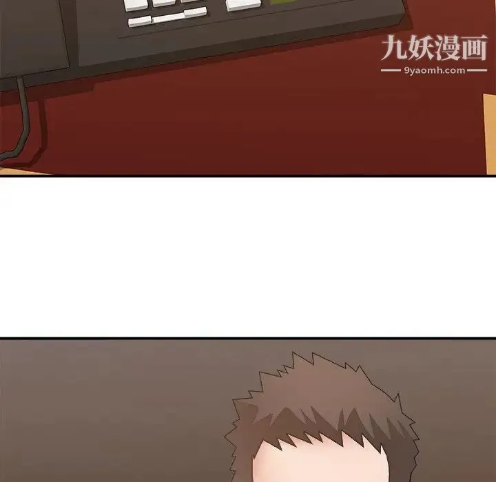 主播小姐 第53话 第132页