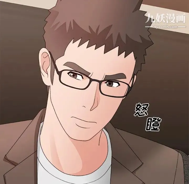 主播小姐 第53话 第112页