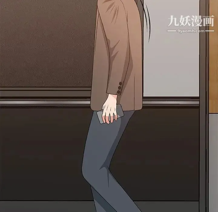 主播小姐 第53话 第137页
