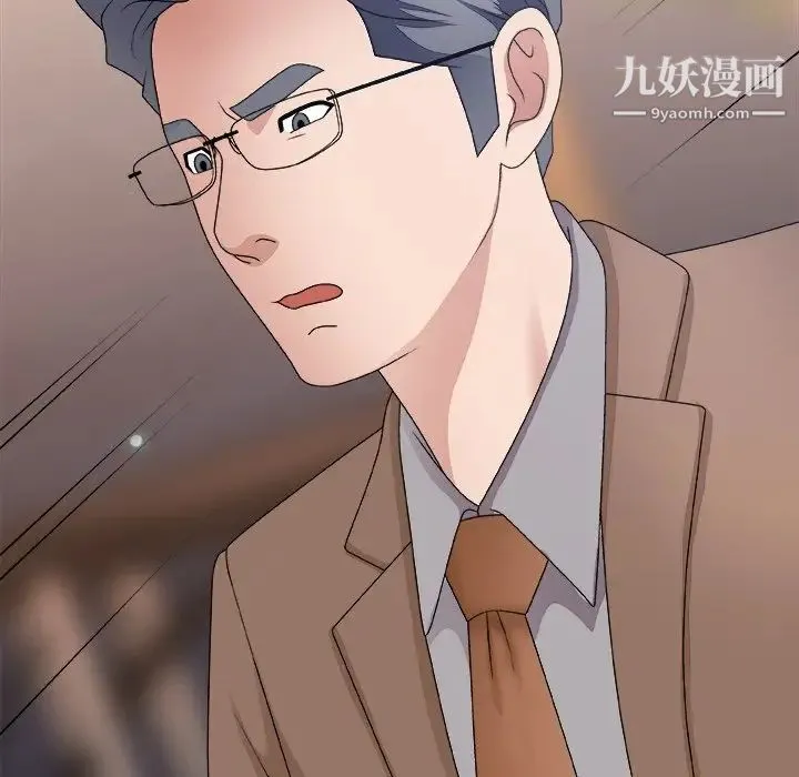 主播小姐 第53话 第28页