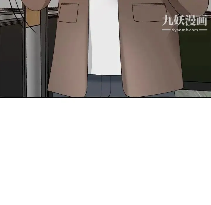主播小姐 第53话 第146页