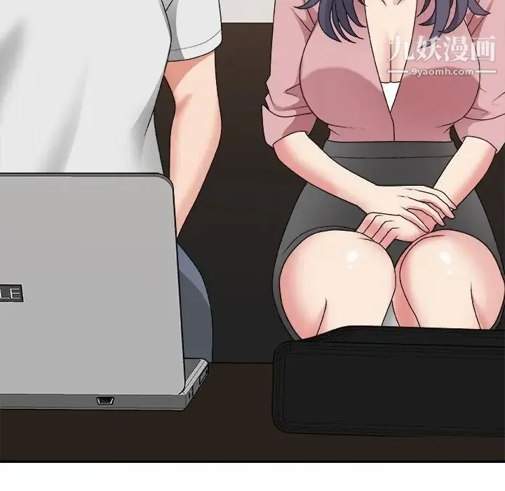 主播小姐 第53话 第68页