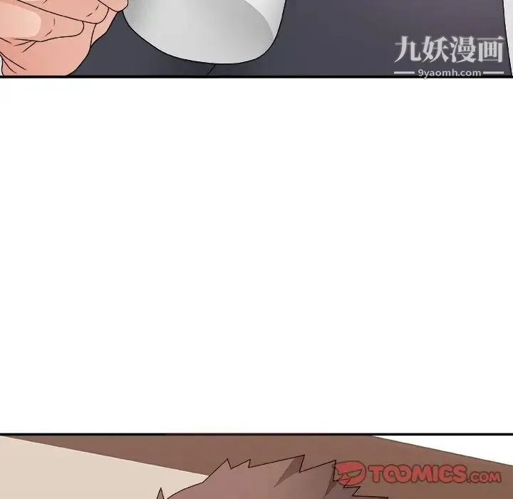 主播小姐 第53话 第111页