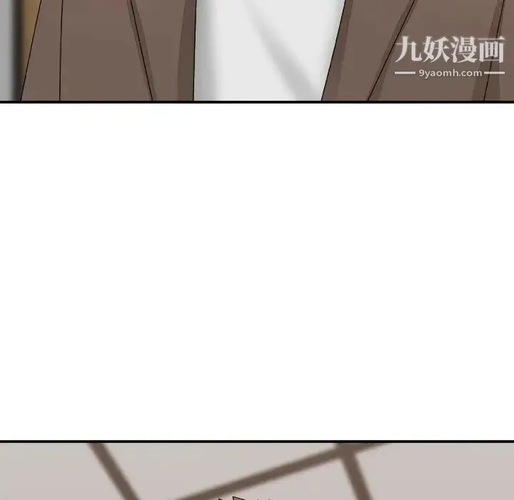 主播小姐 第53话 第140页