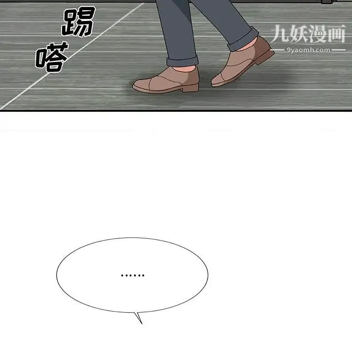 主播小姐 第53话 第138页
