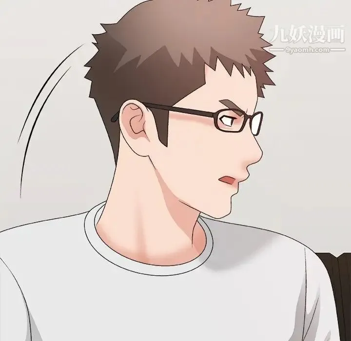 主播小姐 第53话 第72页