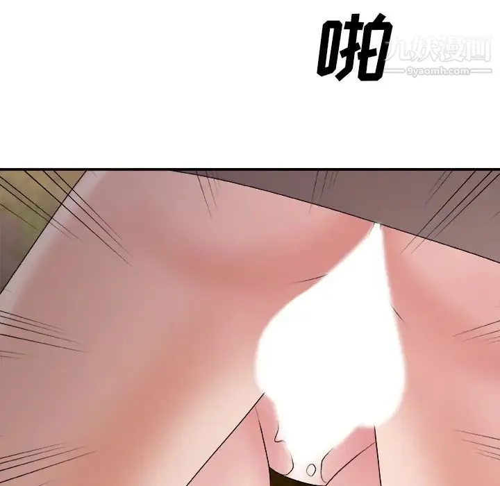 主播小姐 第53话 第50页