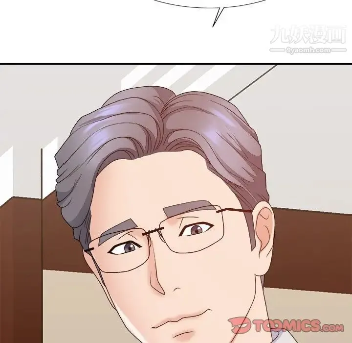 主播小姐 第53话 第129页