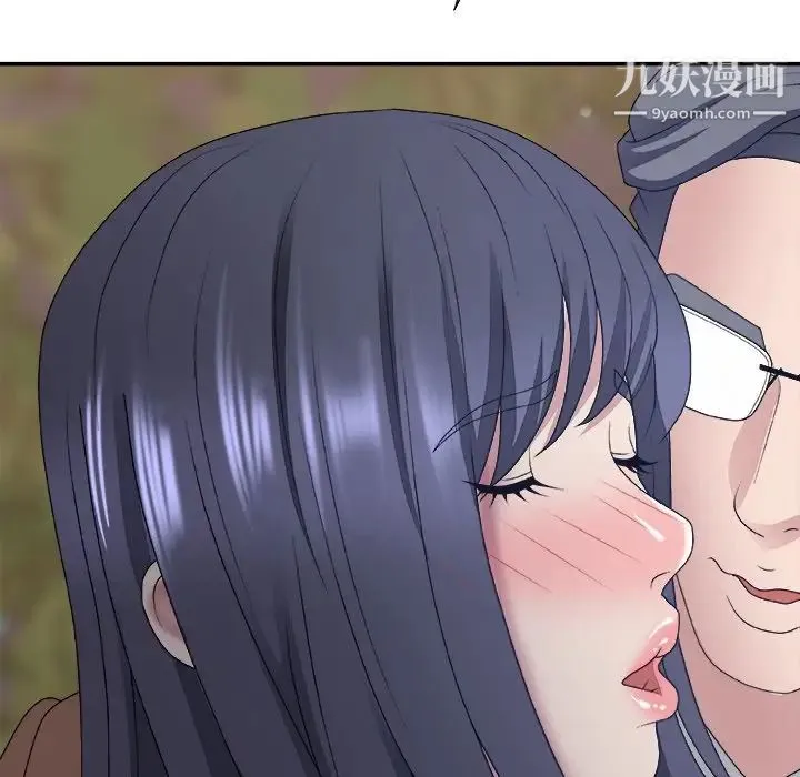 主播小姐 第53话 第46页