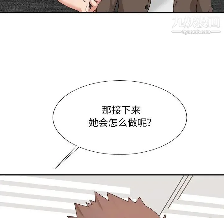 主播小姐 第53话 第124页