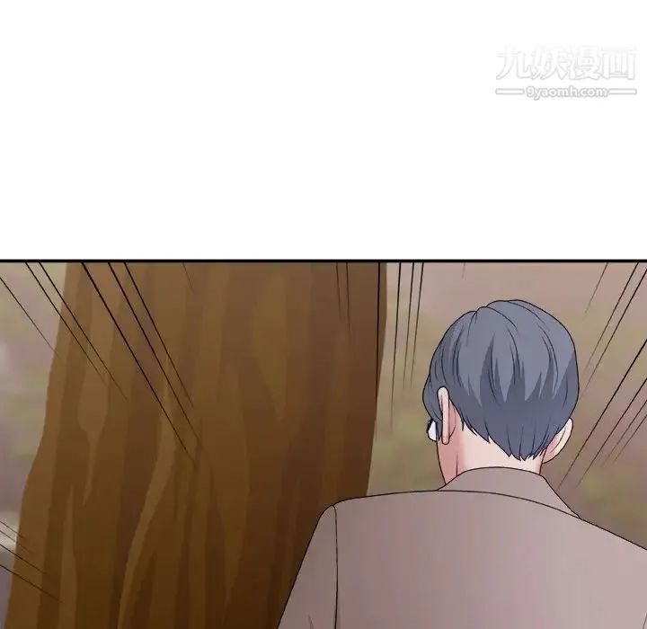 主播小姐 第53话 第11页