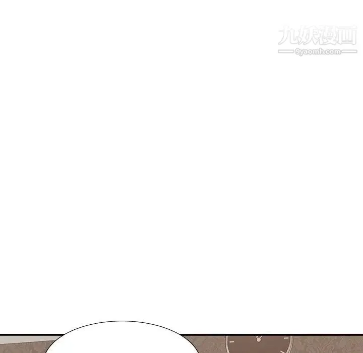 主播小姐 第93话 第38页