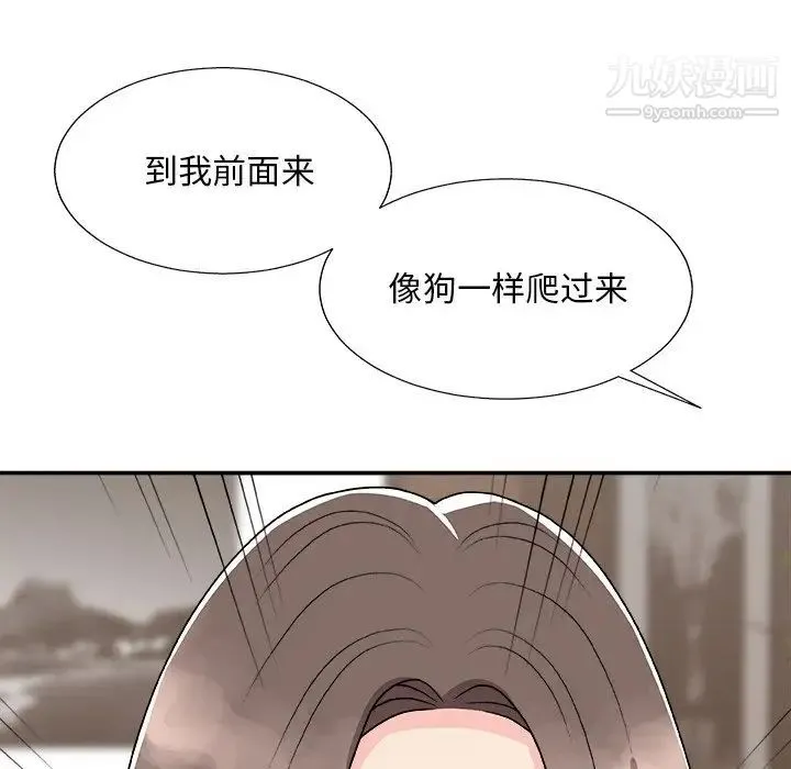 主播小姐 第93话 第150页