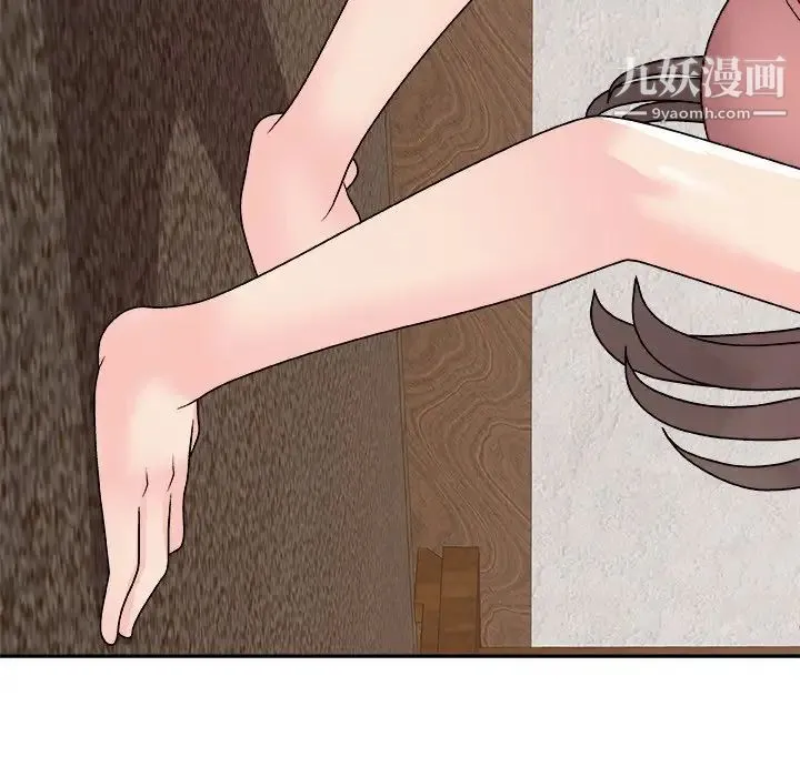 主播小姐 第93话 第161页