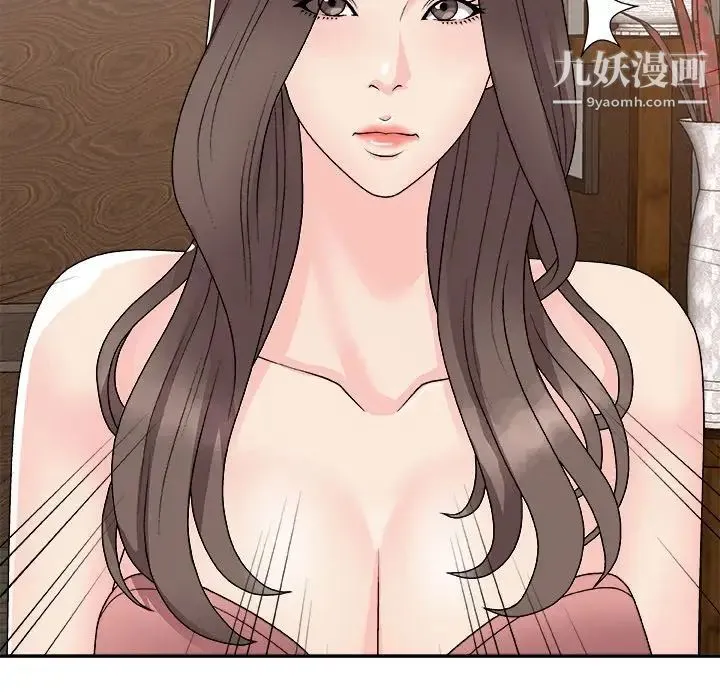 主播小姐 第93话 第149页
