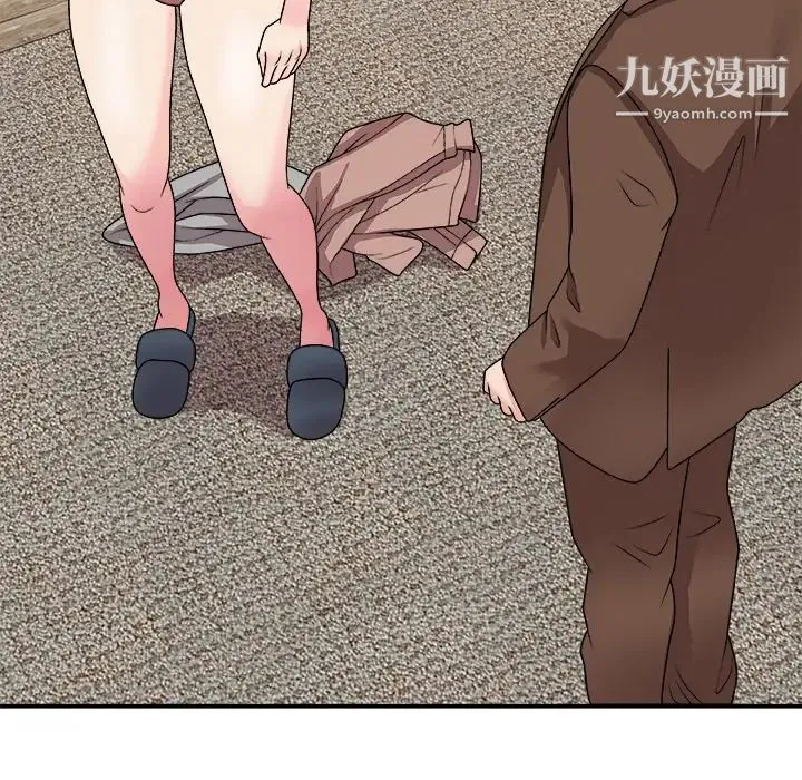 主播小姐 第93话 第138页