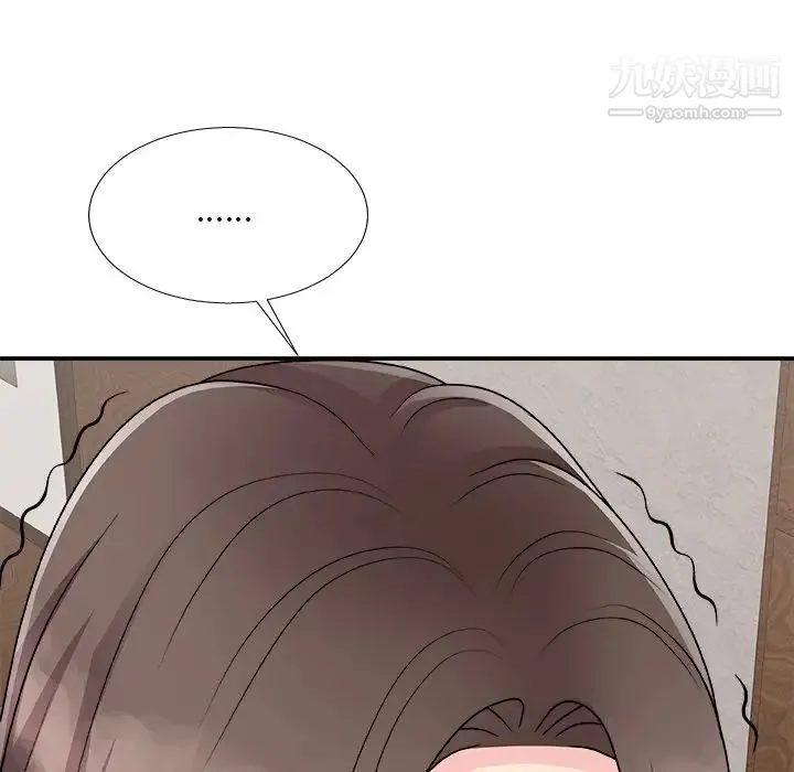 主播小姐 第93话 第155页