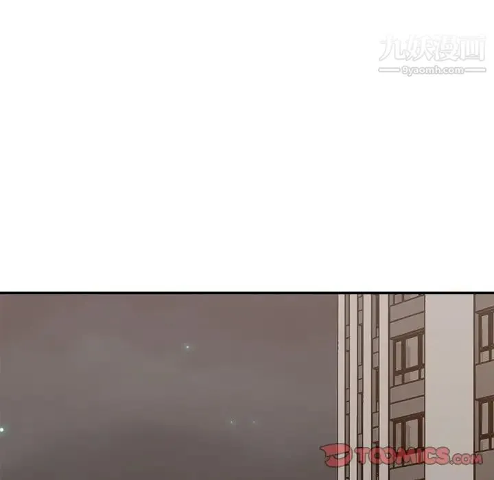 主播小姐 第93话 第105页