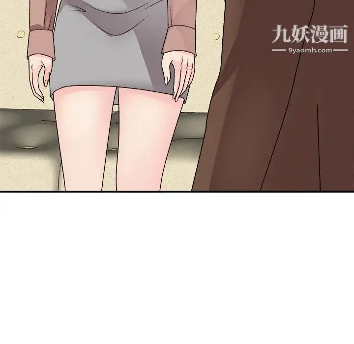 主播小姐 第93话 第132页