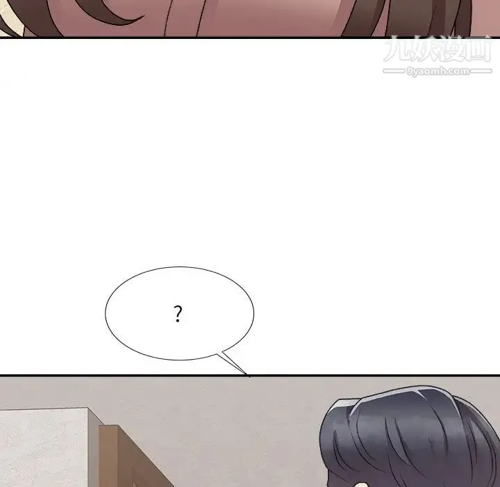 主播小姐 第93话 第130页
