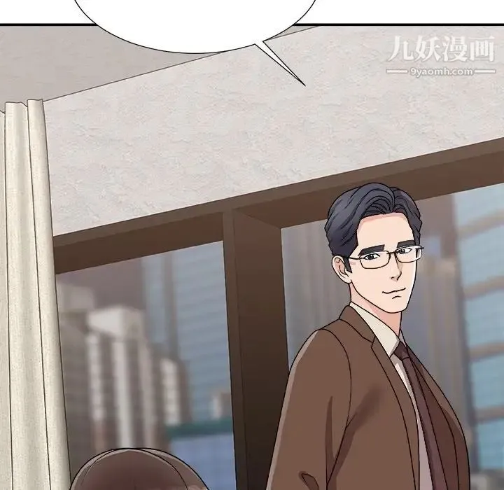 主播小姐 第93话 第126页