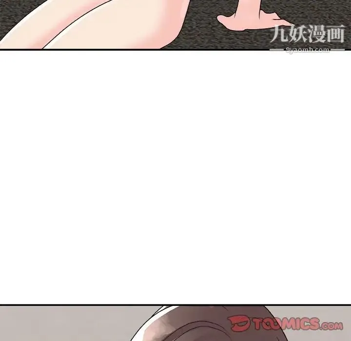 主播小姐 第93话 第165页