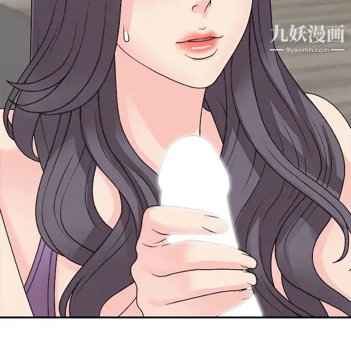 主播小姐 第93话 第44页