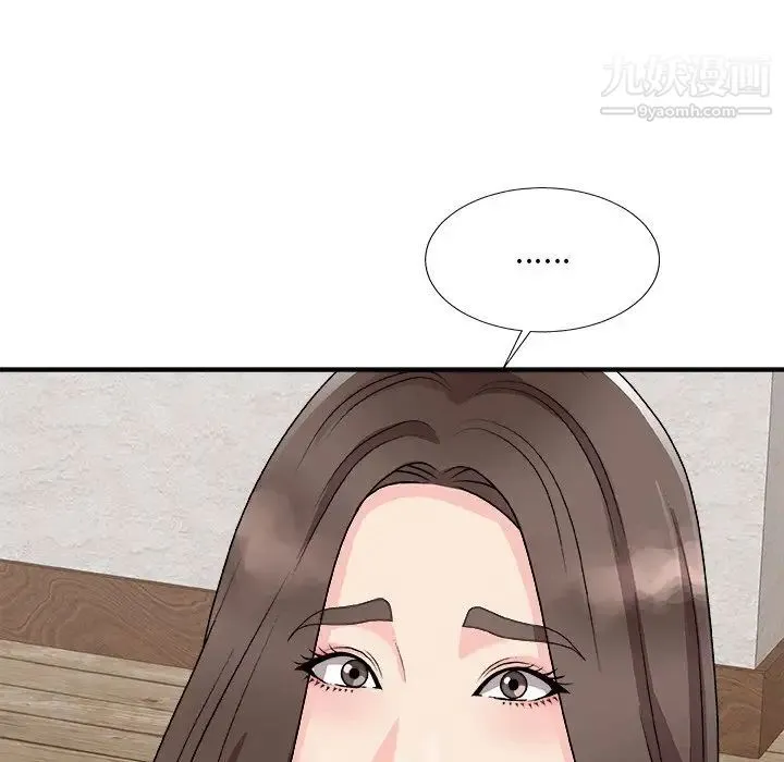 主播小姐 第93话 第128页