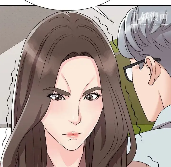 主播小姐 第93话 第36页