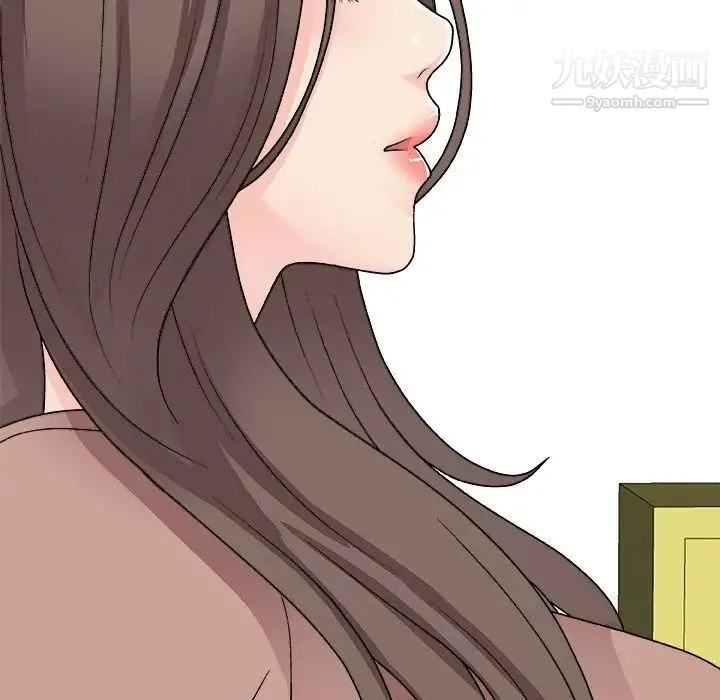 主播小姐 第93话 第14页