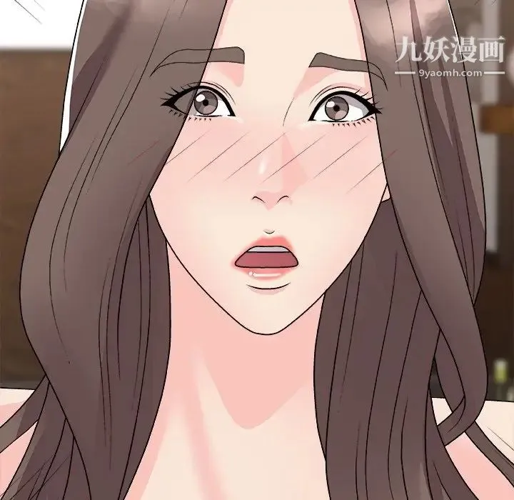 主播小姐 第93话 第151页