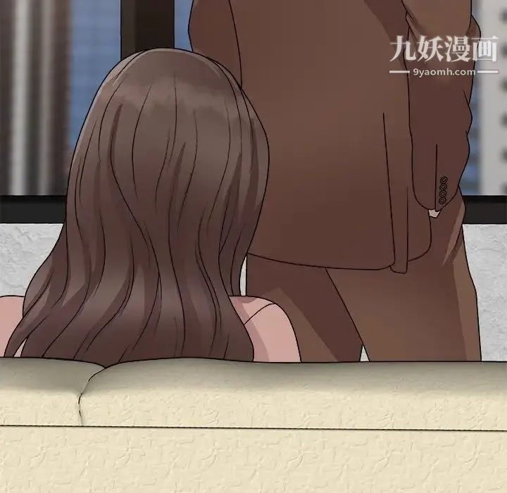 主播小姐 第93话 第118页