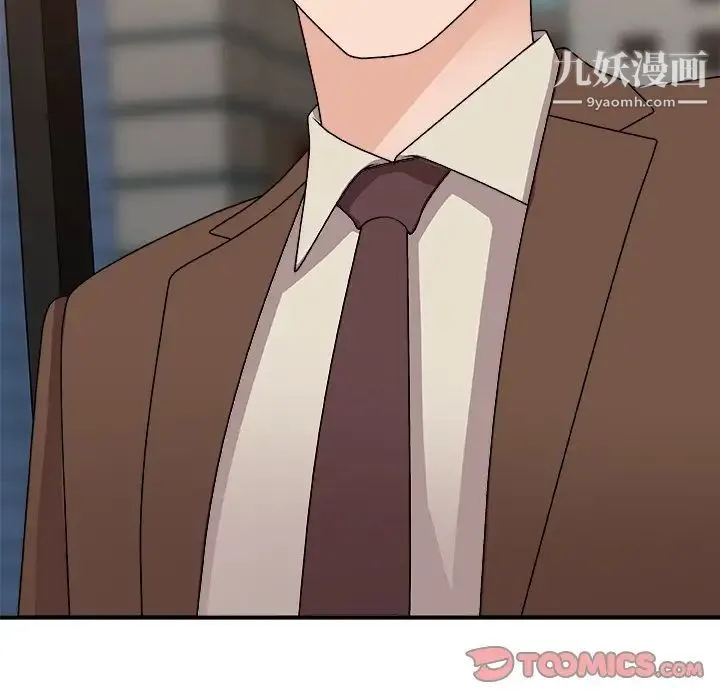 主播小姐 第93话 第147页
