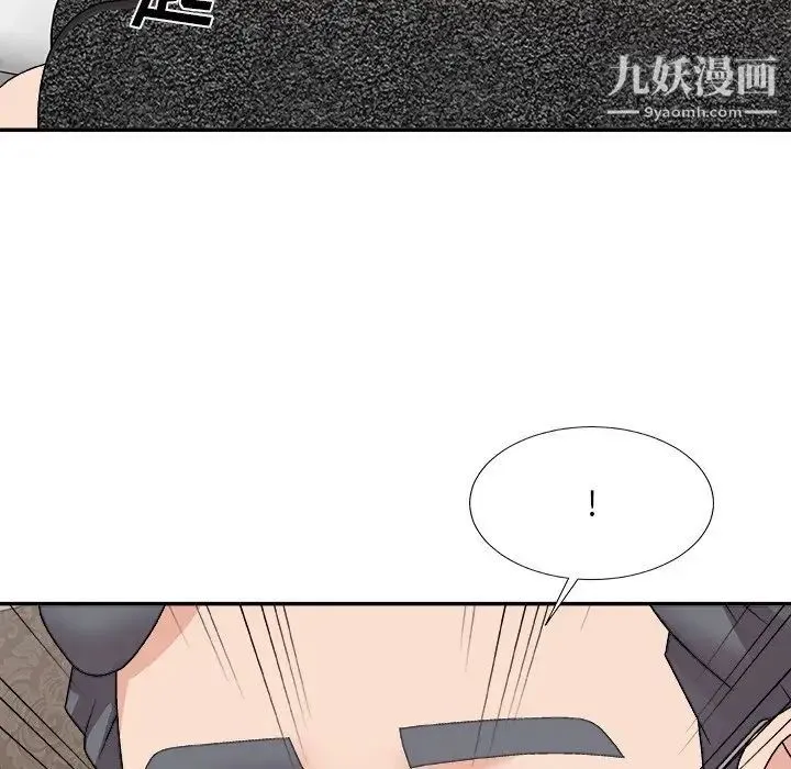 主播小姐 第93话 第102页