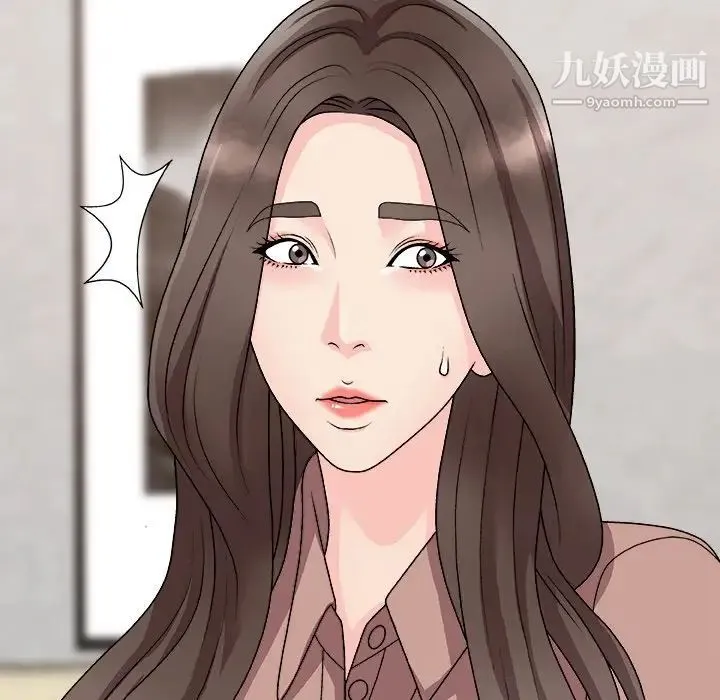 主播小姐 第93话 第124页