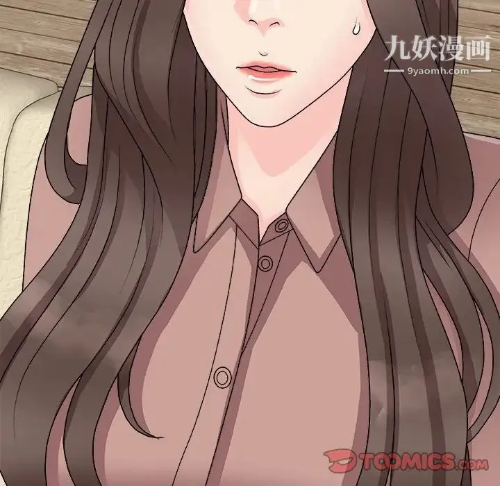 主播小姐 第93话 第129页